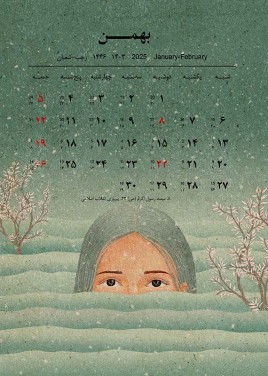 Calender Design 3